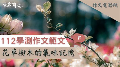 鄰避效應作文|【陳蒂國文】學測國寫參考試卷/知性作文/資源回收中心